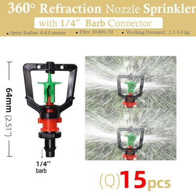15 gab. 24 tipa dārzkopības laistīšanas miglas smidzinātāji, rotējošie refrakcijas sprauslas smidzinātājs ar 1/4 collu stieņu savienotāju 4/7 mm šļūtenes izsmidzinātājs