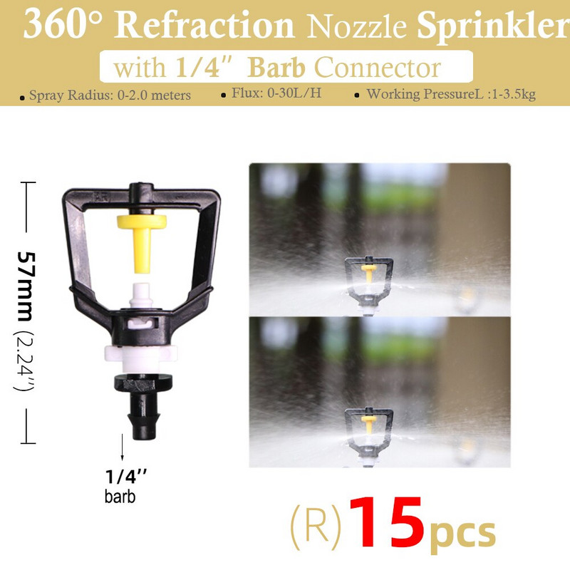 15 gab. 24 tipa dārzkopības laistīšanas miglas smidzinātāji, rotējošie refrakcijas sprauslas smidzinātājs ar 1/4 collu stieņu savienotāju 4/7 mm šļūtenes izsmidzinātājs