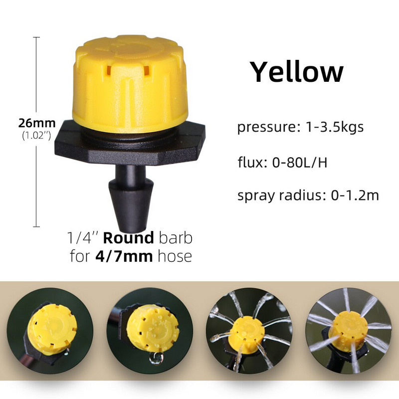 Garden 1/4'' Barb Adjustable Drip Irrigator Τετραχρωματικό ποτιστικό ποτιστικό για μπαλκόνι θερμοκηπίου σε γλάστρες φυτών λουλουδιών