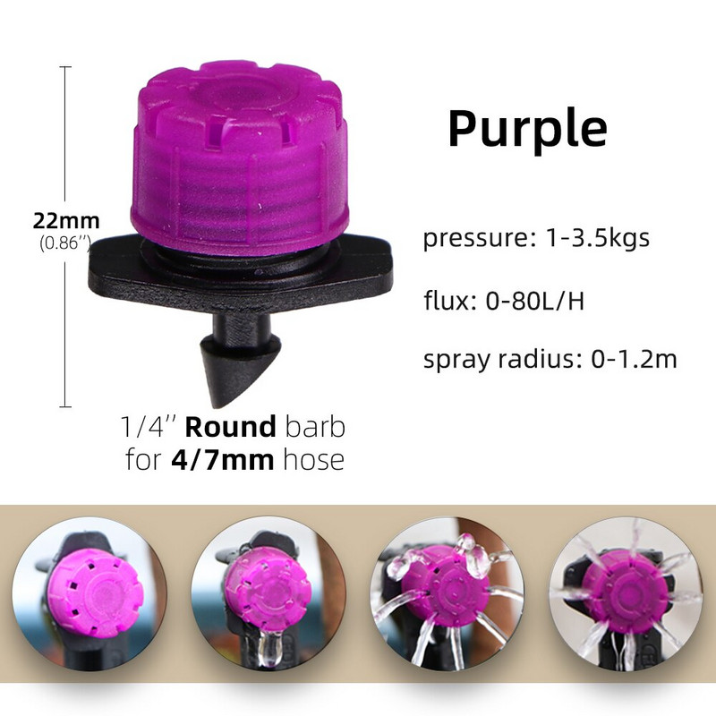 Garden 1/4'' Barb Adjustable Drip Irrigator Τετραχρωματικό ποτιστικό ποτιστικό για μπαλκόνι θερμοκηπίου σε γλάστρες φυτών λουλουδιών