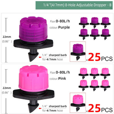 Vrtne podesive mlaznice za kapanje, raspršivači za navodnjavanje s 8 rupa, 1/4'' ivica protiv začepljenja, gredice za cvijeće, zalijevanje povrća