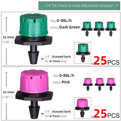 Vrtne podesive mlaznice za kapanje, raspršivači za navodnjavanje s 8 rupa, 1/4'' ivica protiv začepljenja, gredice za cvijeće, zalijevanje povrća
