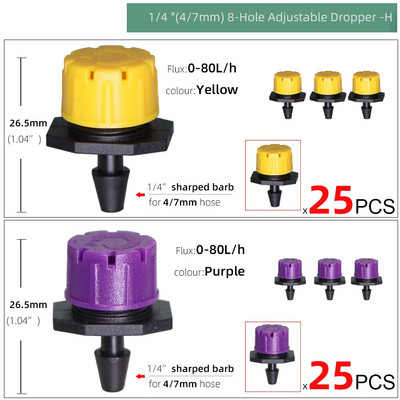 Vrtne podesive mlaznice za kapanje, raspršivači za navodnjavanje s 8 rupa, 1/4'' ivica protiv začepljenja, gredice za cvijeće, zalijevanje povrća