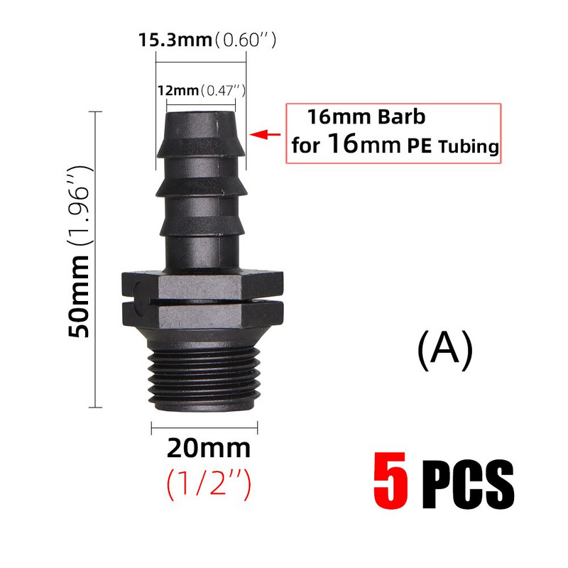 5 τεμ. 1/2" 3/4" Σύνδεσμοι με σπείρωμα 16mm 20mm PE Pipe Barb Connector Αντάπτορας στάγδην άρδευσης κήπου Εξαρτήματα προμήθειες θερμοκηπίου