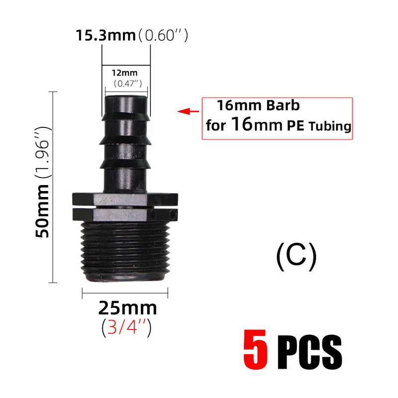 5 τεμ. 1/2" 3/4" Σύνδεσμοι με σπείρωμα 16mm 20mm PE Pipe Barb Connector Αντάπτορας στάγδην άρδευσης κήπου Εξαρτήματα προμήθειες θερμοκηπίου
