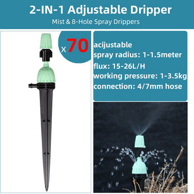 RBCFHl 20-100 gab. Regulējams 2-IN-1 dārza laistīšanas smidzinātājs ar miglas sprauslas apūdeņošanas smidzinātāju augiem siltumnīcā