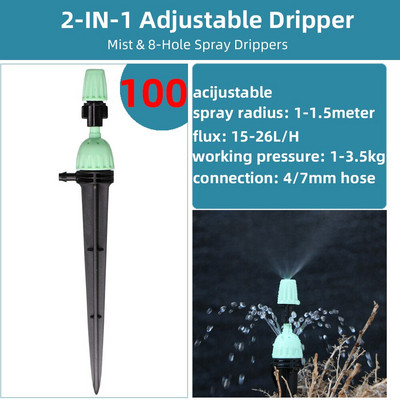 RBCFHl 20-100 gab. Regulējams 2-IN-1 dārza laistīšanas smidzinātājs ar miglas sprauslas apūdeņošanas smidzinātāju augiem siltumnīcā