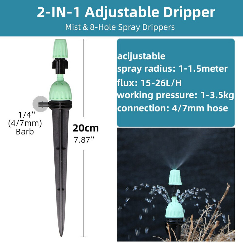 RBCFHl 20-100 gab. Regulējams 2-IN-1 dārza laistīšanas smidzinātājs ar miglas sprauslas apūdeņošanas smidzinātāju augiem siltumnīcā