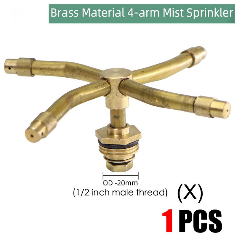 24 Τύποι ορειχάλκινο ακροφύσιο Garden Mist Sprankler Copper Misting Σύστημα ψύξης Ακροφύσιο άρδευσης 1/2" Εργαλείο ποτίσματος ομίχλης με νήματα