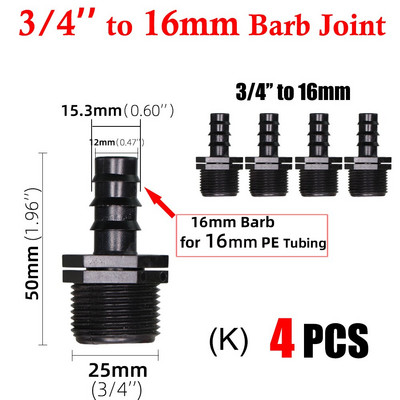 4 ΤΕΜ 1/2" 3/4" Σπείρωμα σε 16 20 25mm Barb Connector Προσαρμογέας σωλήνων PE Εύκαμπτος σωλήνας αρθρώσεις Εξαρτήματα ζεύξης άρδευσης σταγόνων κήπου
