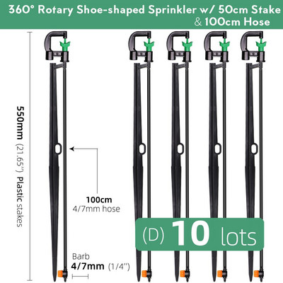Поливане на градина Фиксиран държач Въртящи се спринклери Накрайник с форма на обувка с 1/4'' маркуч Бар Мини клапан Растения Напояване на оранжерии