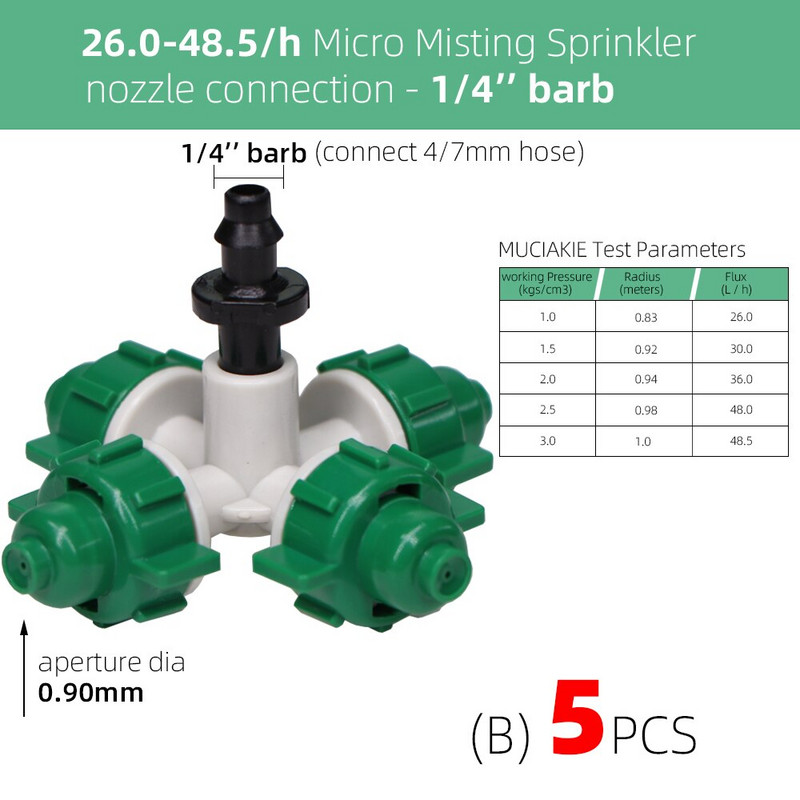 RBCFHI 5PCS 26-48 L/h Дюзи за кръстосано замъгляване Градина Балкон Оранжерия Поливане Напояване Спрей Струя Охлаждане Растения Цветя