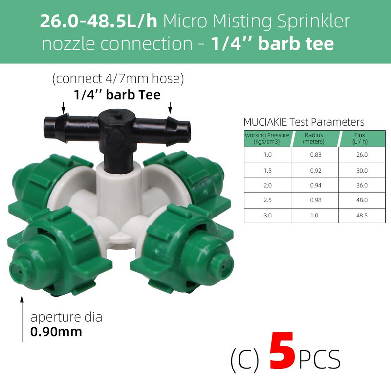 RBCFHI 5PCS 26-48 L/h Дюзи за кръстосано замъгляване Градина Балкон Оранжерия Поливане Напояване Спрей Струя Охлаждане Растения Цветя