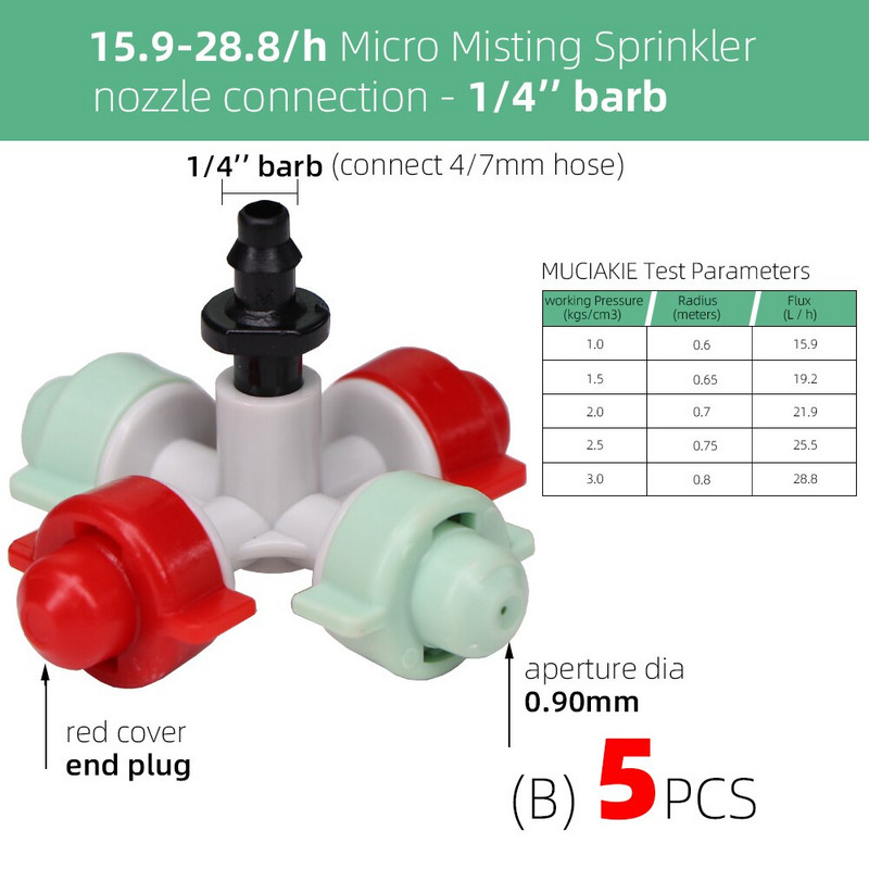 RBCFHI 5PCS 15-28L /h 180 μοίρες Misting Cross ακροφύσια Κήπος Σύστημα ψύξης άρδευσης Ψεκαστήρας Κεφαλή ψεκασμού ψεκασμού Πότισμα