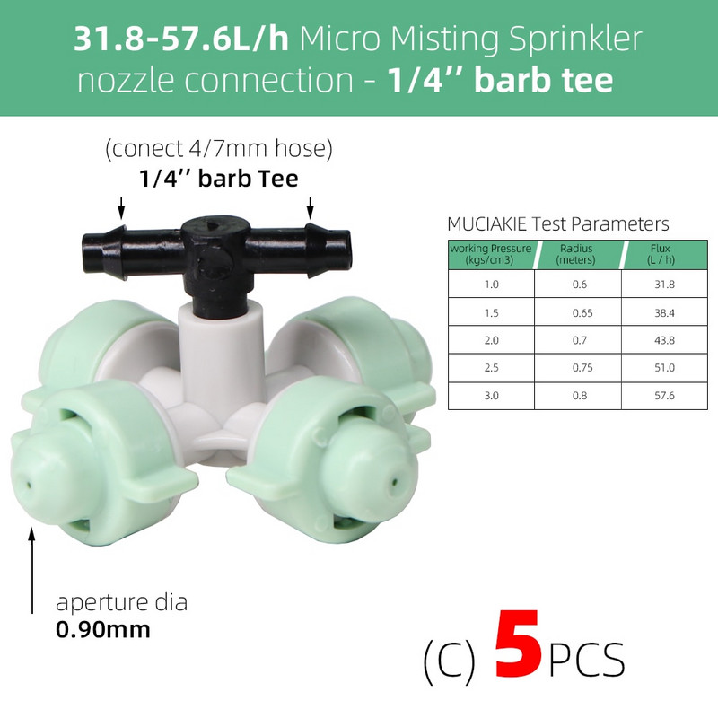 RBCFHI 5PCS 31-57L /h Замъгляващи кръстосани дюзи Оранжерия Овлажнител Четири изхода за мъгла Разпръсквач Напояване Поливане Охлаждане