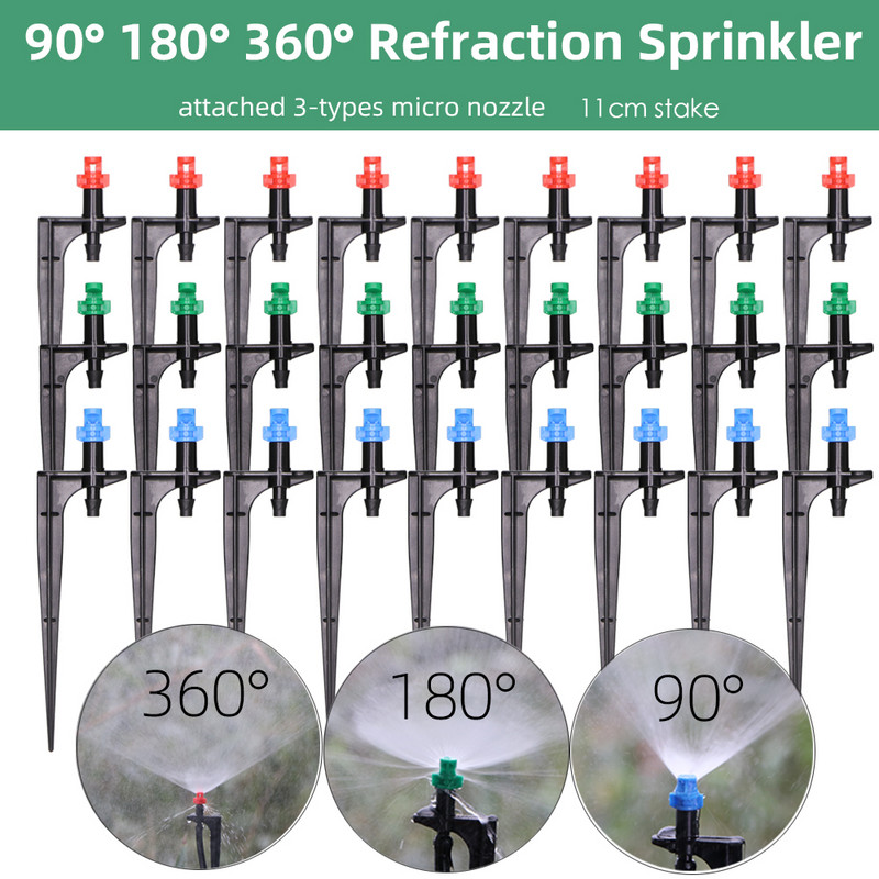 15 БР. Градинарство, поливане, капково поливане, 13 см колове, излъчватели, пръскачка, вихров спринклер, подходящ за 4/7 мм маркуч, селскостопански напоителни дюзи за мъгла