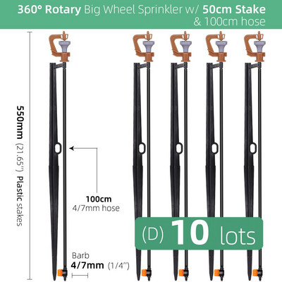 Περιστροφικά ακροφύσια 360 μοιρών τύπου G με πασσάλους Πότισμα Ψεκαστήρες Θερμοκηπίου Κηπουρική Πότισμα Κρεμαστό Σύστημα Ψύξης Ομίχλης