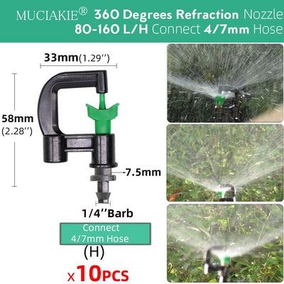 Регулируем капкомер за напояване 13 см 20 см 22,5 см капкомер Месингова дюза 1/4'' Barb Connect 4/7 мм маркуч Пръскачка за поливане на градина