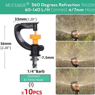 Регулируем капкомер за напояване 13 см 20 см 22,5 см капкомер Месингова дюза 1/4'' Barb Connect 4/7 мм маркуч Пръскачка за поливане на градина