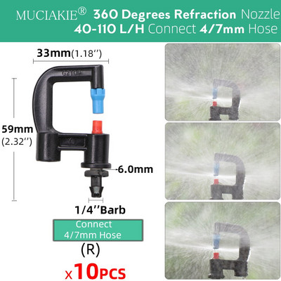 Регулируем капкомер за напояване 13 см 20 см 22,5 см капкомер Месингова дюза 1/4'' Barb Connect 4/7 мм маркуч Пръскачка за поливане на градина