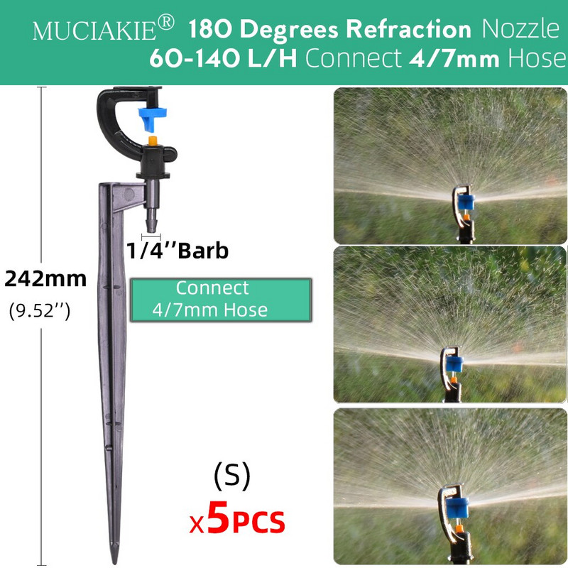 Регулируем капкомер за напояване 13 см 20 см 22,5 см капкомер Месингова дюза 1/4'' Barb Connect 4/7 мм маркуч Пръскачка за поливане на градина