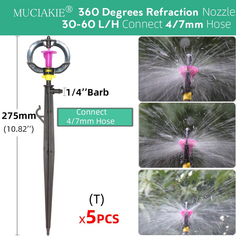 Регулируем капкомер за напояване 13 см 20 см 22,5 см капкомер Месингова дюза 1/4'' Barb Connect 4/7 мм маркуч Пръскачка за поливане на градина