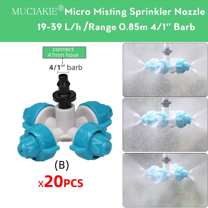 MUCIAKIE 20PCS 19-39 L/h Кръстосани дюзи за замъгляване 4/1''Barb ID-6.0mm Tee Градински разпръсквачи Мъгла Спрей-глава Охлаждане на парник