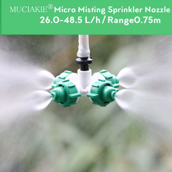 MUCIAKIE 20PCS 26-48 L/h Cross Misting Nozzles 4/1\'\'Barb ID-6,0mm Tee Garden Sprinklers Fog Spray-head Greenhouse Cooling