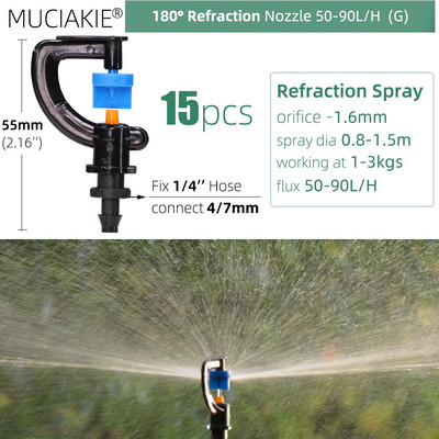 MUCIAKIE 24 veidu dārza smidzinātāju sprauslas ar 1/4 collu stieņu savienojumu 90 180 360 refrakcijas rotācijas apūdeņošanas piekarināmā smidzināšanas galviņa