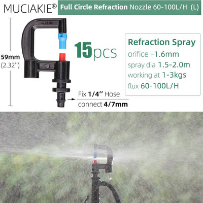 MUCIAKIE 24 veidu dārza smidzinātāju sprauslas ar 1/4 collu stieņu savienojumu 90 180 360 refrakcijas rotācijas apūdeņošanas piekarināmā smidzināšanas galviņa