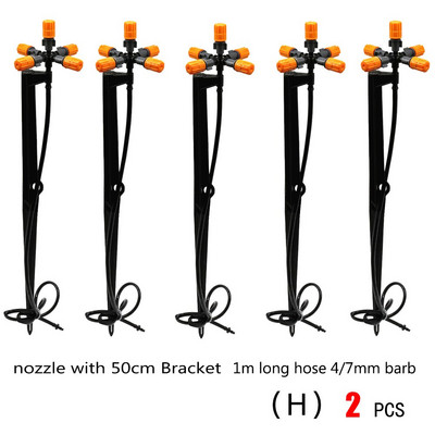 6 mm izsmidzināšanas sprausla dārza laistīšanas smidzinātājs 4/7 mm 8/11 mm 1/2 collas 50 cm kronšteina savienotājs pilienveida apūdeņošanas sistēmas piederumi