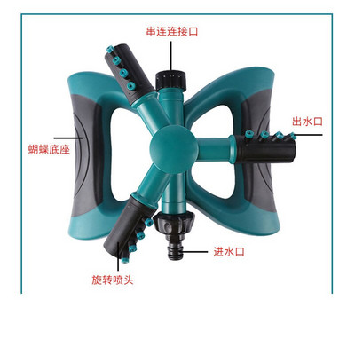 JAUNS Dārza zāliena smidzinātājs Automātisks 360 grādu mainīgs dārza zāliena ūdens smidzinātājs Lielas platības pārklājuma apūdeņošanas ūdens smidzinātājs