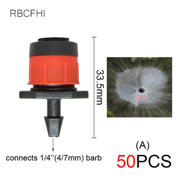 RBCFHl 50PCS Ρυθμιζόμενο 3 είδη ψεκαστήρες πότισμα κήπου Micro Flow για σωλήνα 1/4 ίντσας