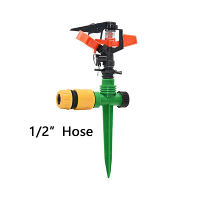 Ρυθμιζόμενος ψεκαστήρας γκαζόν κήπου με υποστήριξη ακροφυσίων Περιστρεφόμενος ψεκαστήρας Rocker ακροφύσια άρδευσης Πότισμα 1/2" 3/4" σωλήνας 1 ΤΕΜ.