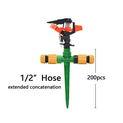Ρυθμιζόμενος ψεκαστήρας γκαζόν κήπου με υποστήριξη ακροφυσίων Περιστρεφόμενος ψεκαστήρας Rocker ακροφύσια άρδευσης Πότισμα 1/2" 3/4" σωλήνας 1 ΤΕΜ.