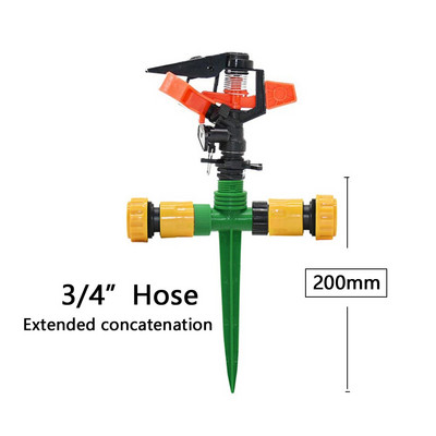 Ρυθμιζόμενος ψεκαστήρας γκαζόν κήπου με υποστήριξη ακροφυσίων Περιστρεφόμενος ψεκαστήρας Rocker ακροφύσια άρδευσης Πότισμα 1/2" 3/4" σωλήνας 1 ΤΕΜ.