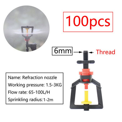 Θερμοκηπίου Περιστρεφόμενος Καταιονιστής Πότισμα Σταλακτικός Πότισμα Κήπος Ρυθμιζόμενος Εκπομπές Ομίχλης Stake Micro Spray Refraction Nozz