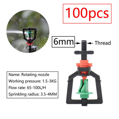 Θερμοκηπίου Περιστρεφόμενος Καταιονιστής Πότισμα Σταλακτικός Πότισμα Κήπος Ρυθμιζόμενος Εκπομπές Ομίχλης Stake Micro Spray Refraction Nozz
