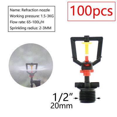 Θερμοκηπίου Περιστρεφόμενος Καταιονιστής Πότισμα Σταλακτικός Πότισμα Κήπος Ρυθμιζόμενος Εκπομπές Ομίχλης Stake Micro Spray Refraction Nozz