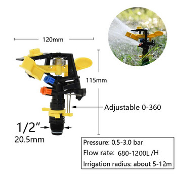 Garden Irrigation Double Outlet Rocker Nozzle 360 Degrees Rotary Jet Sprinklers Lawn Farm Garden Watering 1/2 3/4\