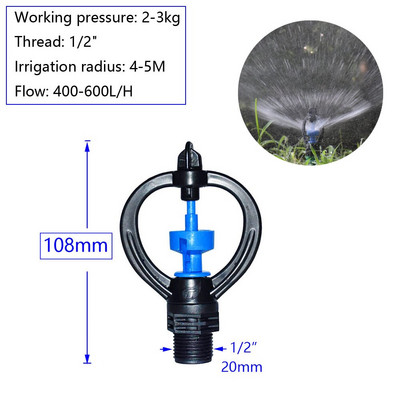 Dārza apūdeņošanas dubultā izplūdes sviru sprausla 360 grādu rotējošie smidzinātāji zāliena lauku dārza laistīšana 1/2 3/4" vītne 10 gab.
