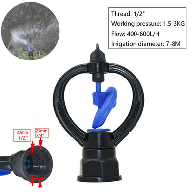 Dārza apūdeņošanas dubultā izplūdes sviru sprausla 360 grādu rotējošie smidzinātāji zāliena lauku dārza laistīšana 1/2 3/4" vītne 10 gab.