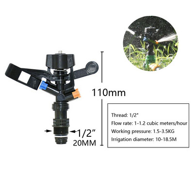Dārza apūdeņošanas dubultā izplūdes sviru sprausla 360 grādu rotējošie smidzinātāji zāliena lauku dārza laistīšana 1/2 3/4" vītne 10 gab.