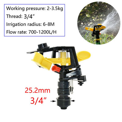 Dārza apūdeņošanas dubultā izplūdes sviru sprausla 360 grādu rotējošie smidzinātāji zāliena lauku dārza laistīšana 1/2 3/4" vītne 10 gab.