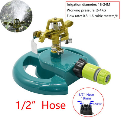 Dārza smidzinātāji ar atbalstu Automātiska laistīšanas zāles zāliens 360 grādu aplis, rotējošs ūdens smidzinātājs 3 sprauslas, trīs sviras