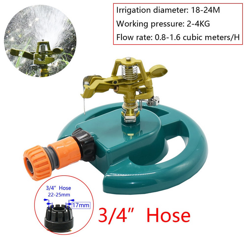 Dārza smidzinātāji ar atbalstu Automātiska laistīšanas zāles zāliens 360 grādu aplis, rotējošs ūdens smidzinātājs 3 sprauslas, trīs sviras
