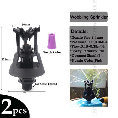 2 ~ 20 бр. Градинско напояване Колебащи се пръскачки Ферма Овощна градина Осцилираща ротационна дюза Парк тревни площи Пейзажни пръскачки