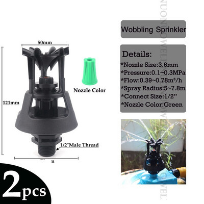 2 ~ 20 бр. Градинско напояване Колебащи се пръскачки Ферма Овощна градина Осцилираща ротационна дюза Парк тревни площи Пейзажни пръскачки