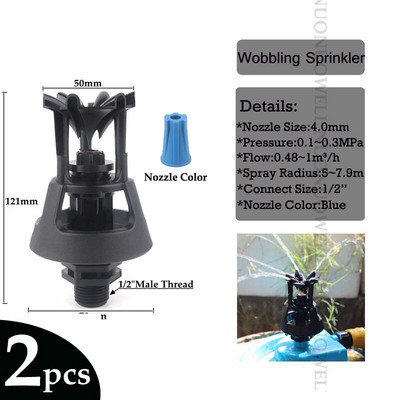 2 ~ 20 бр. Градинско напояване Колебащи се пръскачки Ферма Овощна градина Осцилираща ротационна дюза Парк тревни площи Пейзажни пръскачки