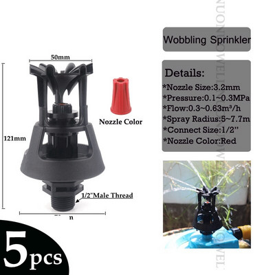 2 ~ 20 бр. Градинско напояване Колебащи се пръскачки Ферма Овощна градина Осцилираща ротационна дюза Парк тревни площи Пейзажни пръскачки